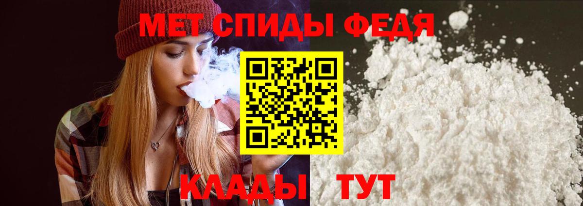 Анапа  Амфетамин  Вход с VPN  АМФЕТАМИН 97% 