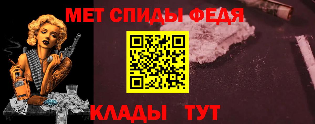 Амфетамин 98% Анапа