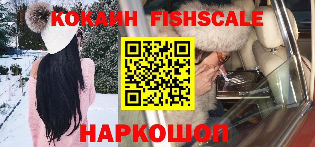 Кокаин Боливия Анапа