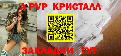кокаин VHQ Абакан