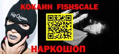 jwh Абинск