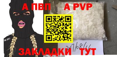 кокаин VHQ Абакан