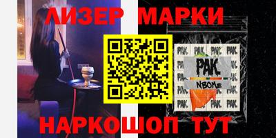 jwh Абинск