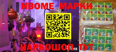 кокаин VHQ Абакан