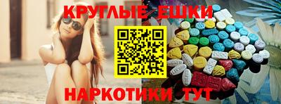 эйфоретик Азнакаево