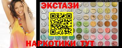 кокаин VHQ Абакан