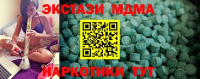 эйфоретик Азнакаево
