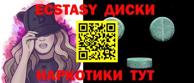 эйфоретик Азнакаево