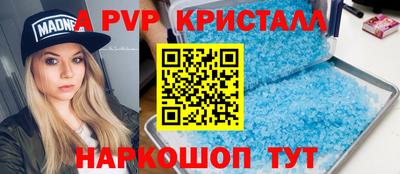 кокаин VHQ Абакан