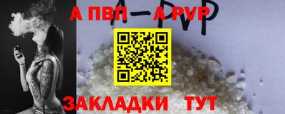 кокаин VHQ Абакан