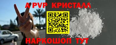кокаин VHQ Абакан