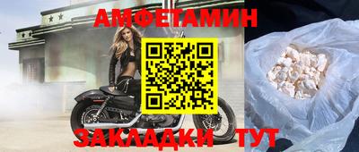 эйфоретик Азнакаево