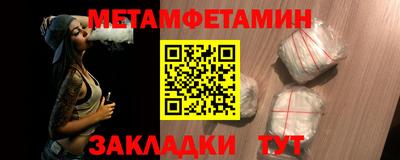 эйфоретик Азнакаево