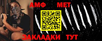 эйфоретик Азнакаево