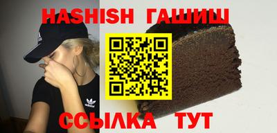 кокаин VHQ Абакан