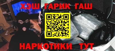 кокаин VHQ Абакан