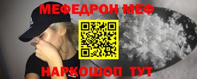 эйфоретик Азнакаево