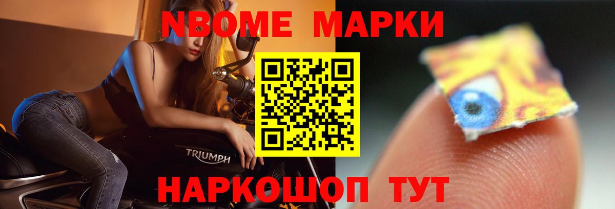 ЛСД экстази кислота Анапа