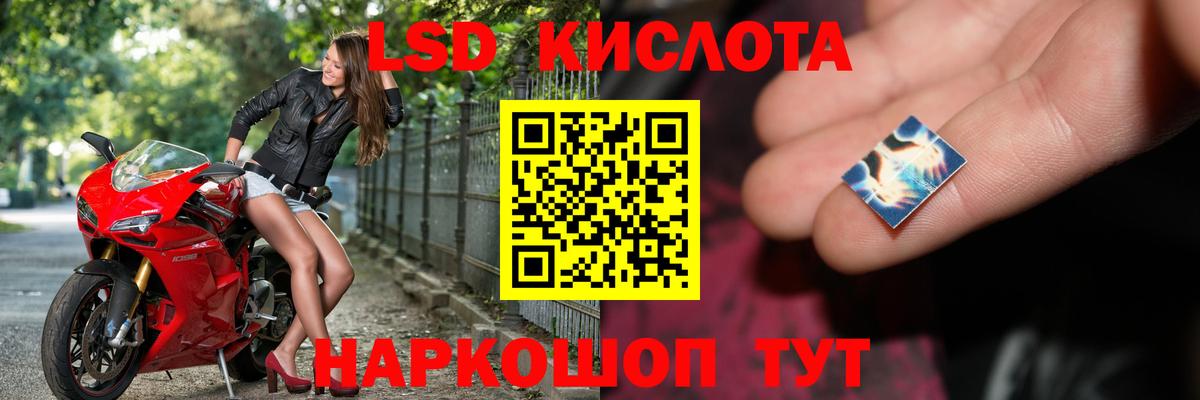 Анапа  LSD-25 экстази  Вход с VPN  ЛСД экстази кислота 