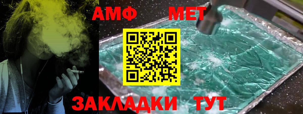 Канабис  Анапа  Вход с VPN  Меф   ЭКСТАЗИ  Гашиш  COCAIN 