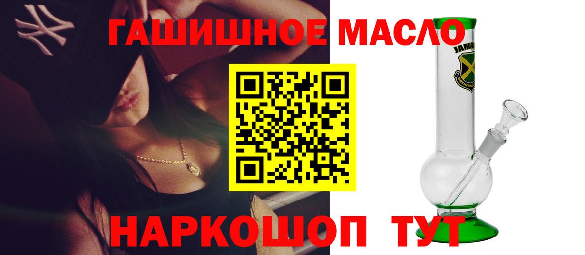 Дистиллят ТГК Wax  где можно купить   mega ONION  Вход с VPN  Анапа 