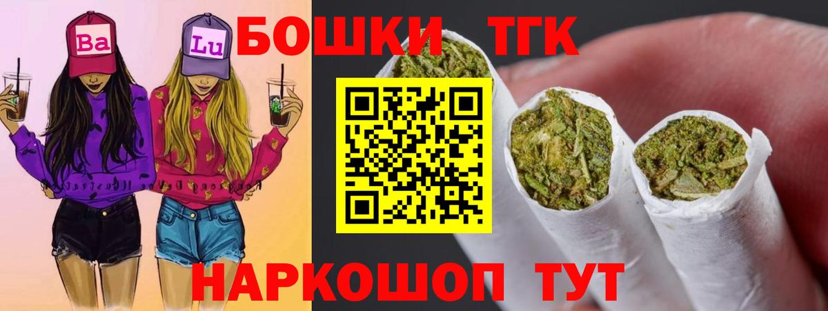 Каннабис марихуана  Марихуана план  Марихуана гибрид  Вход с VPN  Анапа 